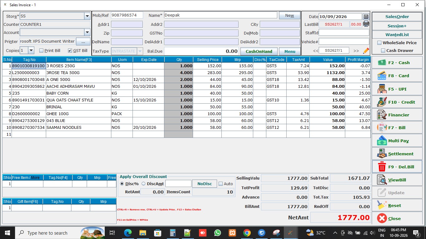 Textile - RightBill POS software interface
